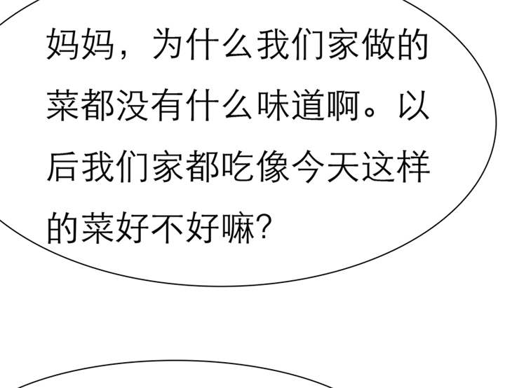 第50章：番外篇3：姐妹记忆7