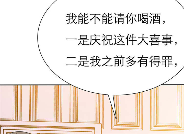 第70章：法国篇：言之晴道歉18