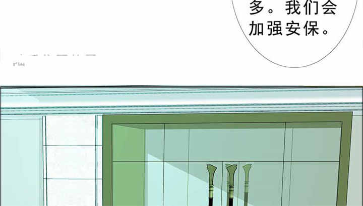 第126章：言之晴的骚扰？28