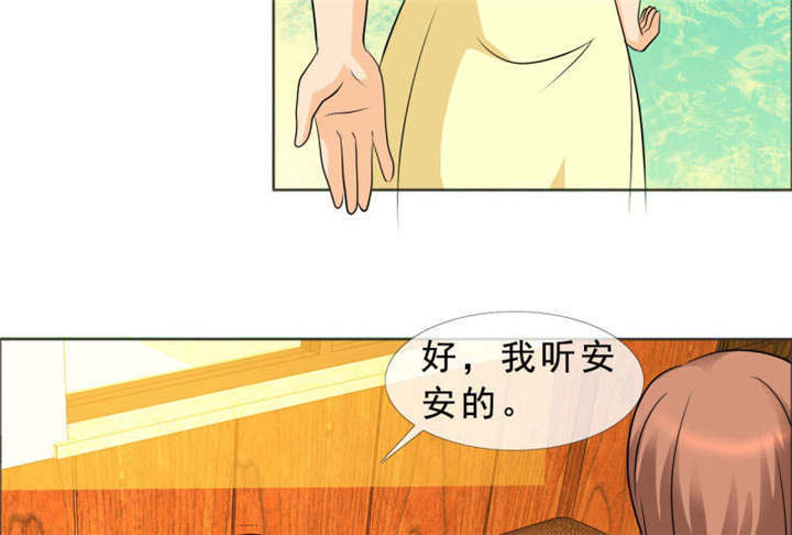 第132章：让我打一顿吧10