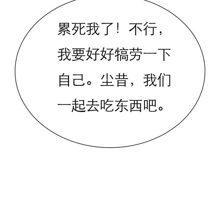 第68章：法国篇1：卑鄙的言之晴66
