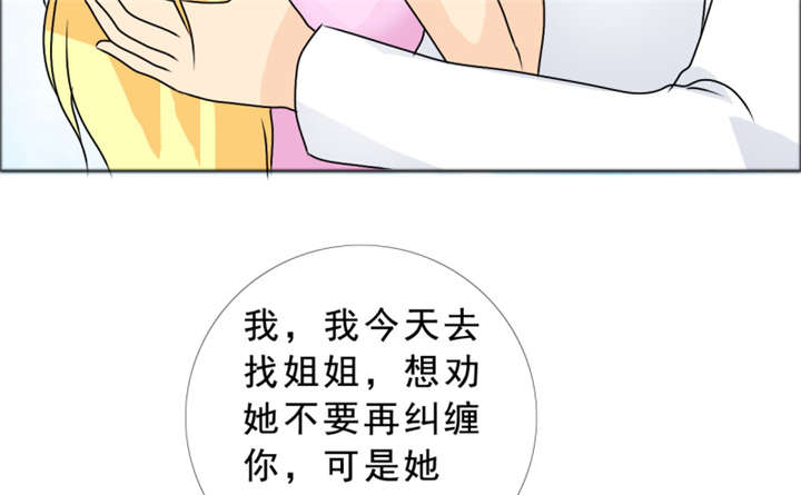 第142章：你是谁？44