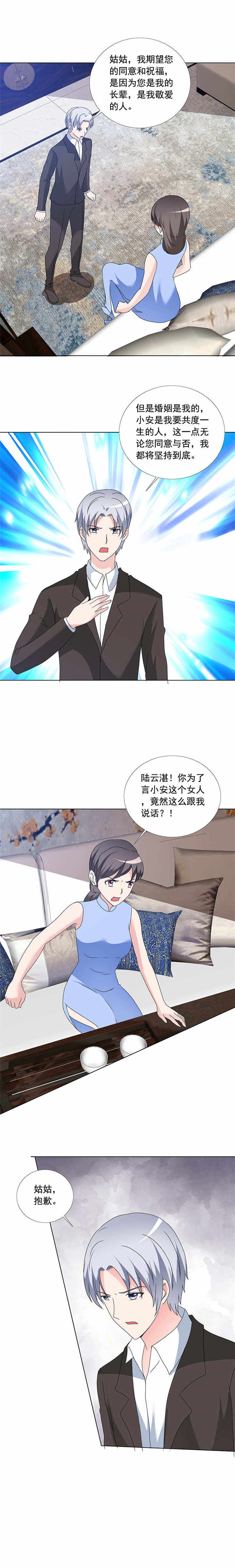 第167章：初见0