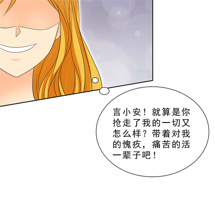 第94章：你对我不公平！4
