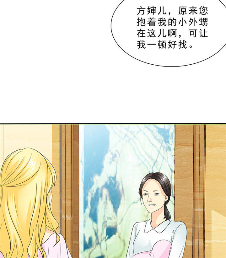 第96章：我来抱孩子~14