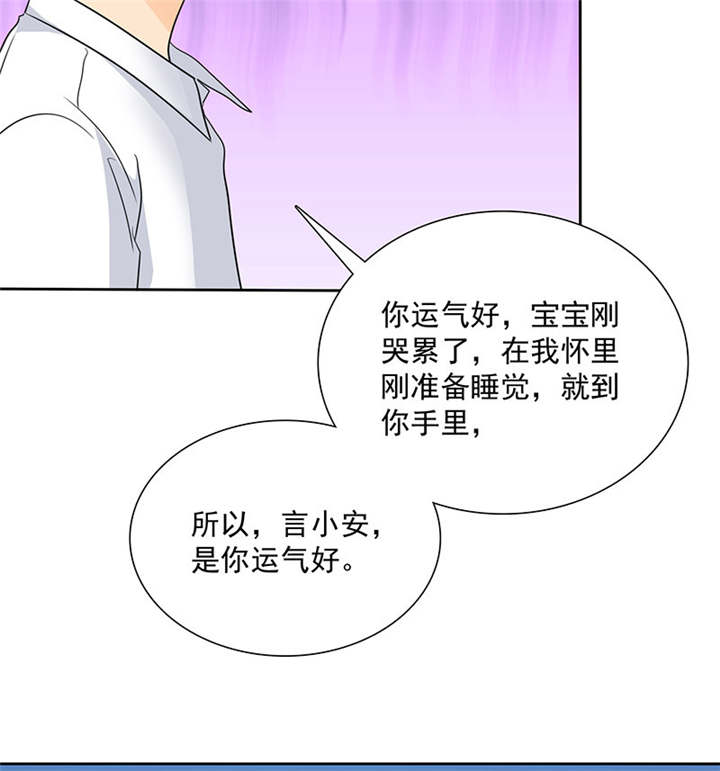 第91章：孩子给我！27