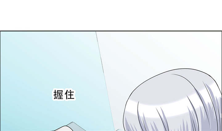 第118章：救了我的是你！2