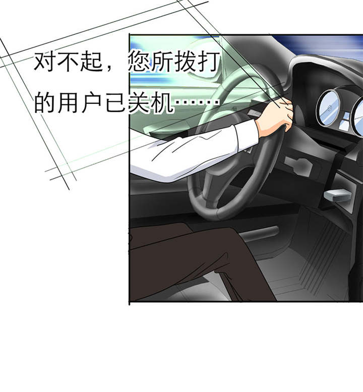 第32章：云湛，我再也不走了。21