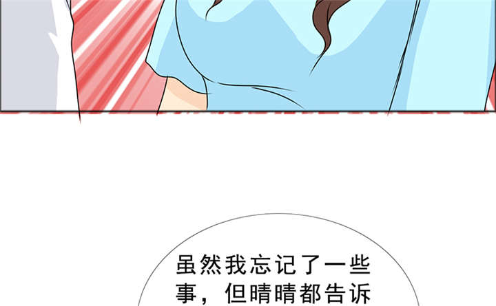 第143章：我当然记得你50