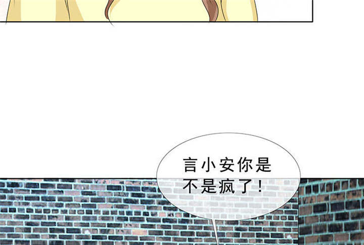 第128章：放过她11
