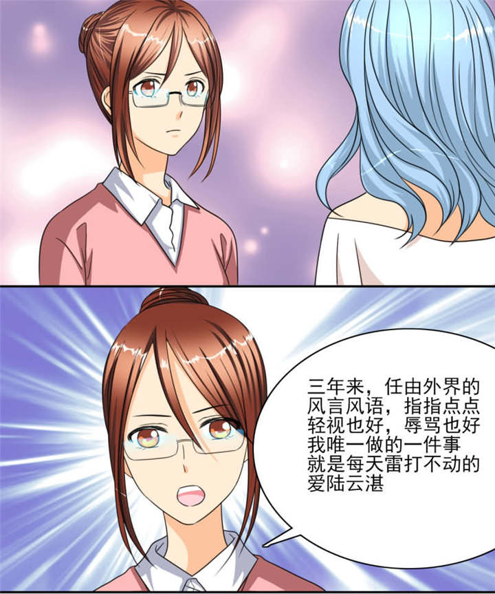 第28章：我可能等不到了……13