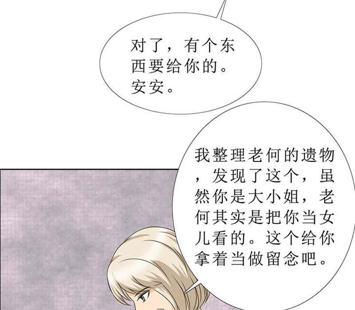 第120章：何伯的遗物46