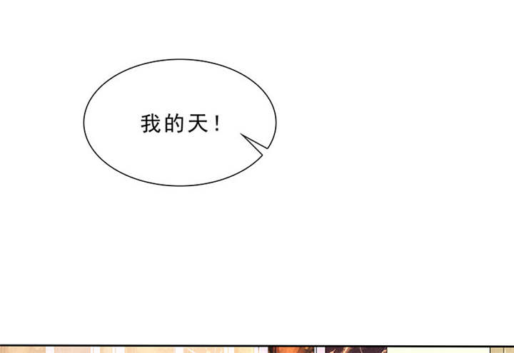 第94章：你对我不公平！38