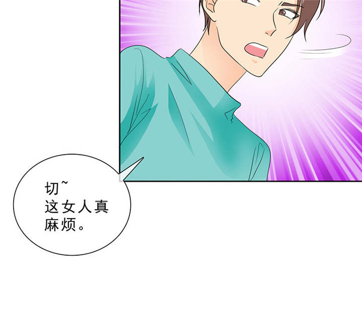 第97章：孩子被抢！39