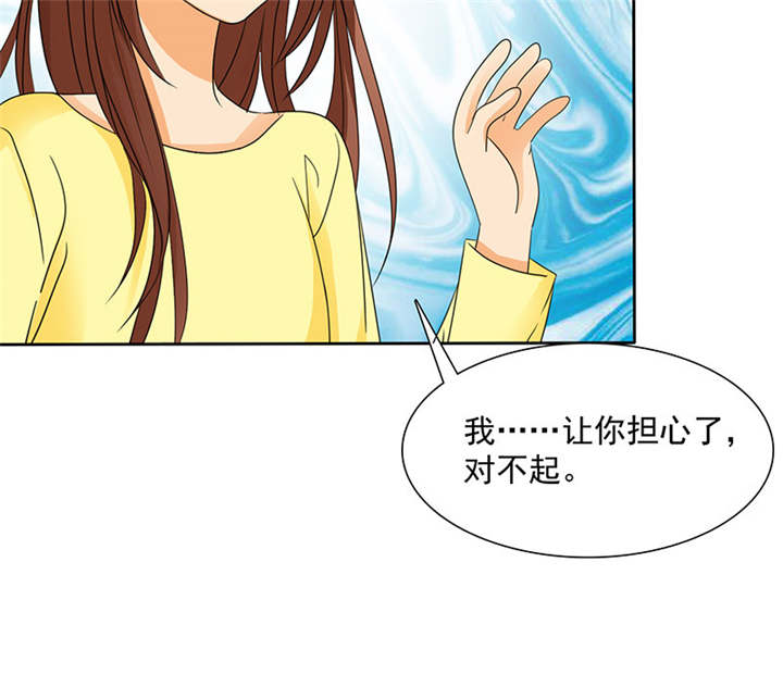 第89章：原来...他都知道34
