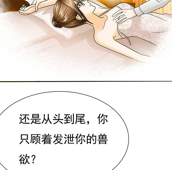 第75章：恭喜你，失去了一切24