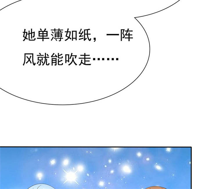 第79章：陆云湛，来了。33