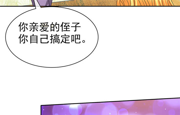 第105章：我想和儿子视频59
