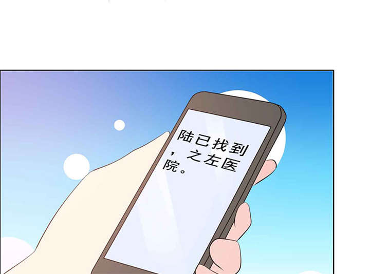 第139章：让他和你离婚43