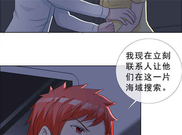第137章：干掉两个24