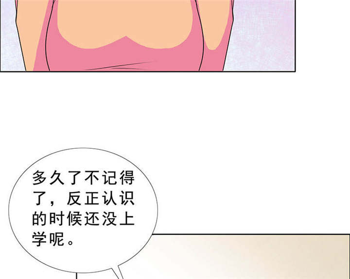 第121章：安澜和谢天27