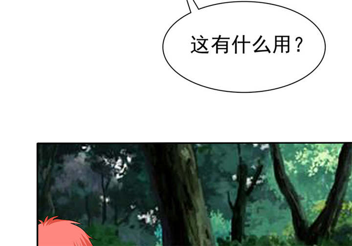 第112章：情况不妙啊54