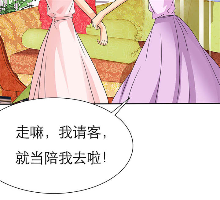 第69章：法国篇：表面姐妹4
