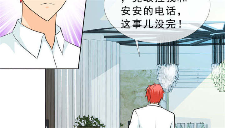第132章：让我打一顿吧47