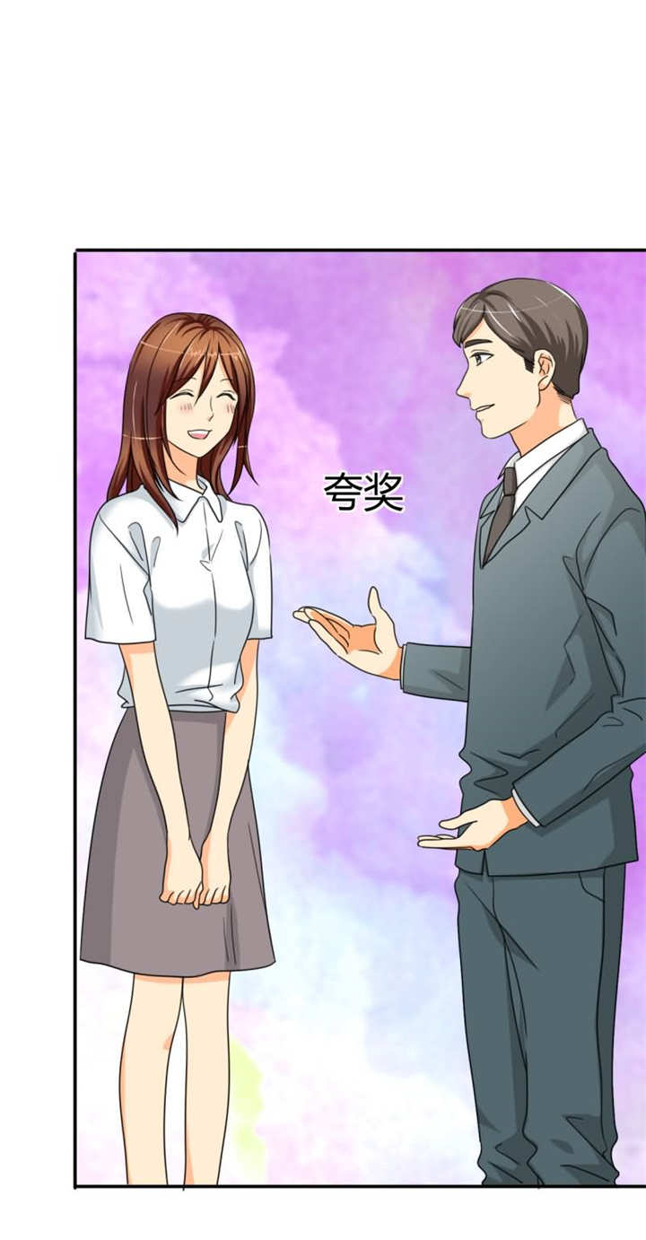 第20章：记忆篇：突如其来的订婚6