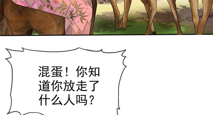 第116章：要回去了18