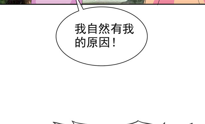 第114章：安澜坠崖72