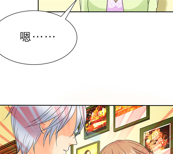 第62章：关你屁事！18