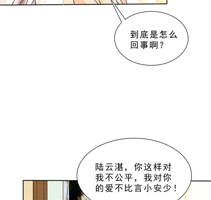第94章：你对我不公平！15