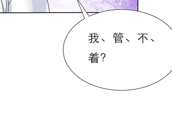 第61章：去哪里鬼混了！40