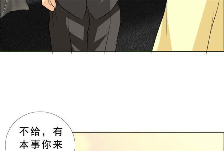 第132章：让我打一顿吧21