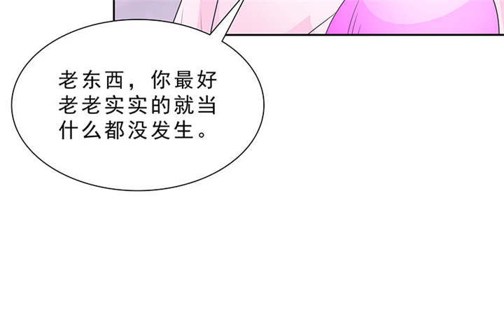 第97章：孩子被抢！4