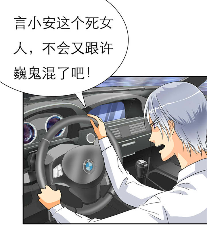 第36章：你这个疯子!15