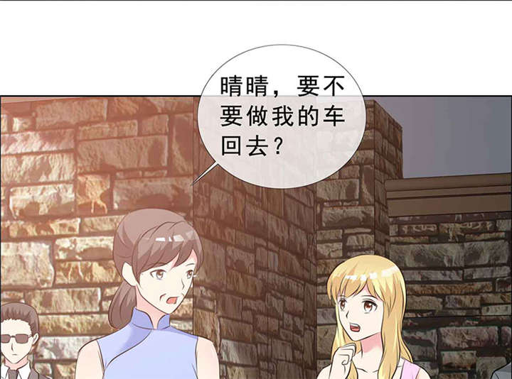 第139章：让他和你离婚38