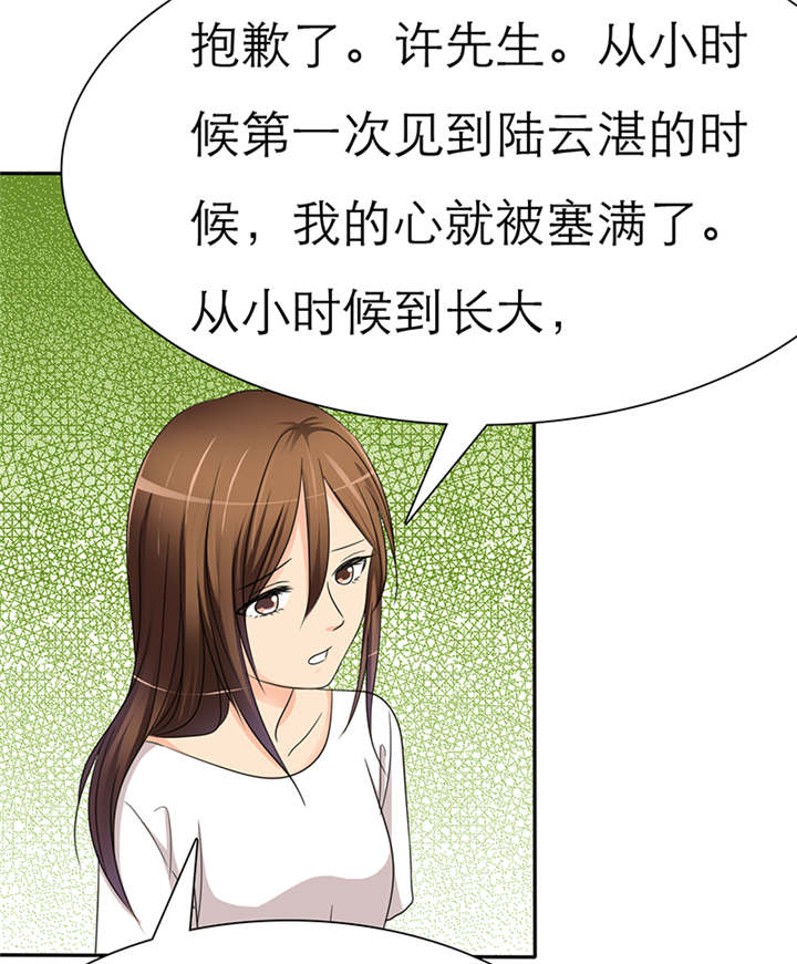 第42章：做我女朋友吧11