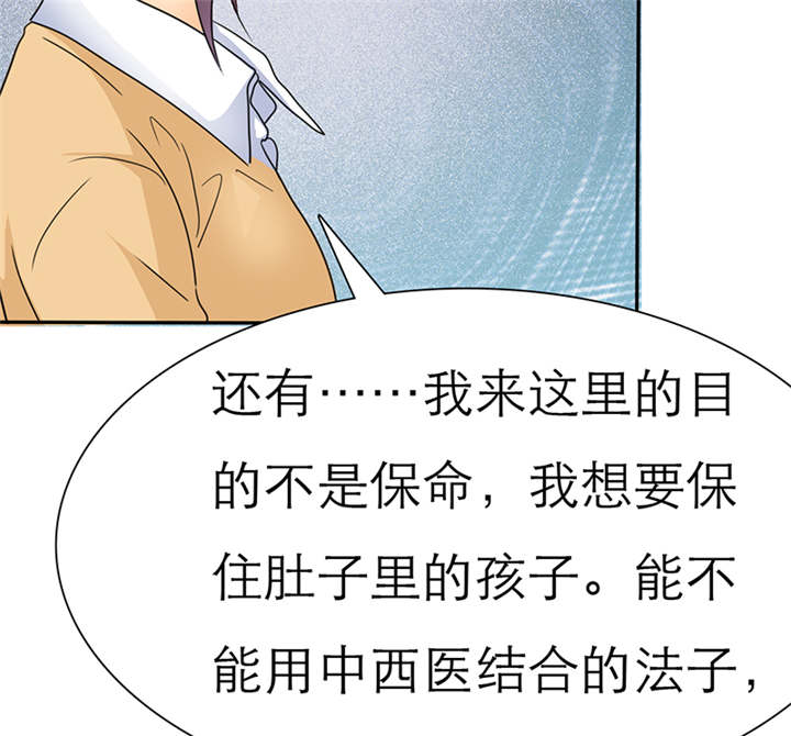 第54章：陆云湛这个王八蛋22