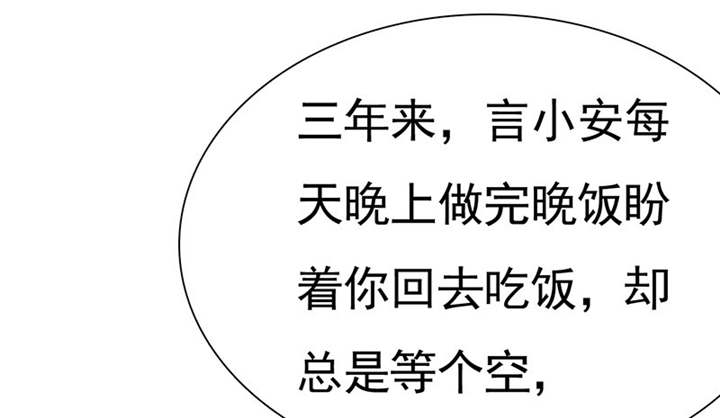 第75章：恭喜你，失去了一切10