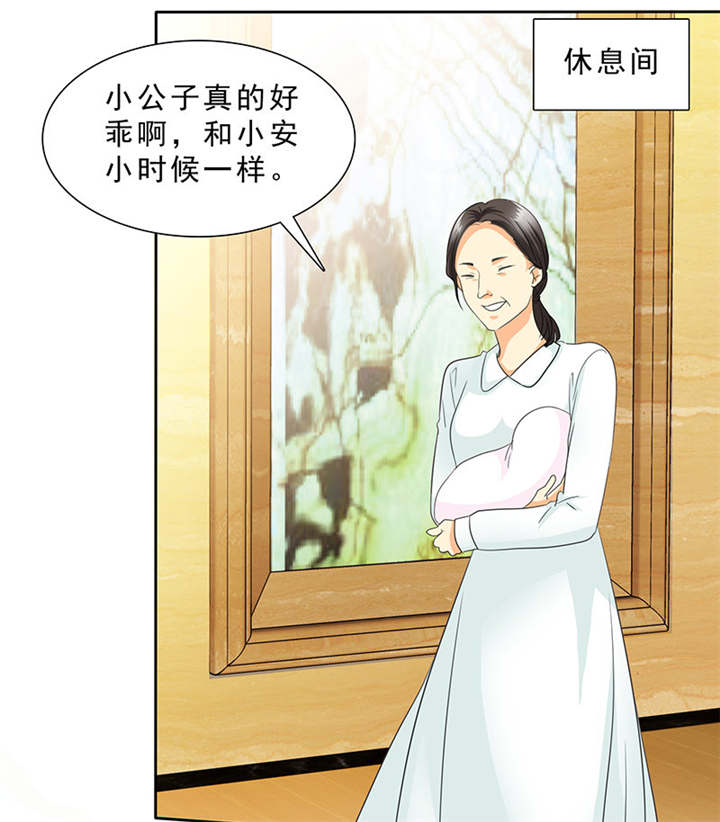第96章：我来抱孩子~12