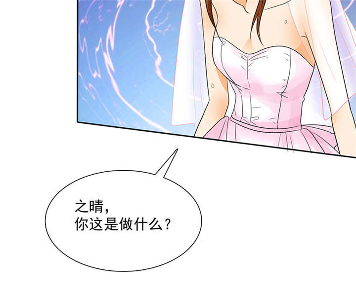 第93章：安安有我来保护33