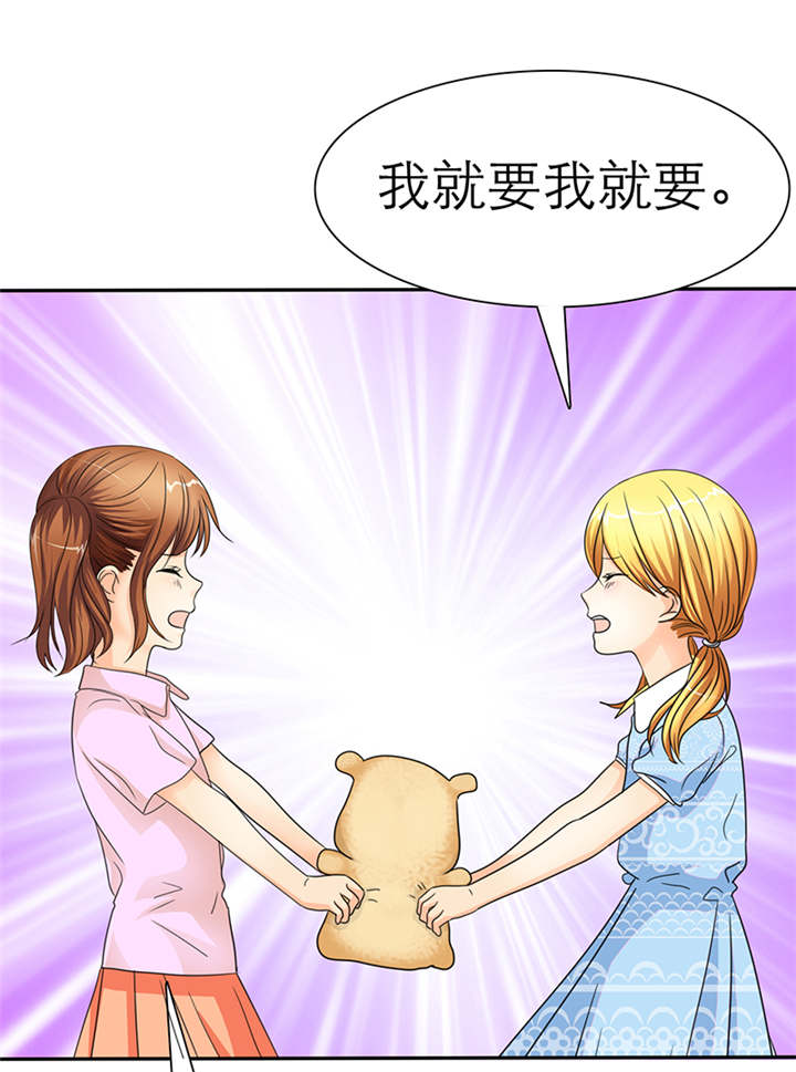 第49章：番外篇2：姐妹记忆16
