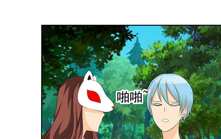 第112章：情况不妙啊29