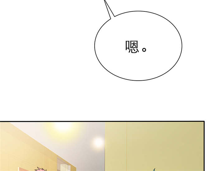 第55章：放弃她，你后悔么？7