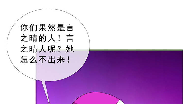 第127章：言之晴的信26