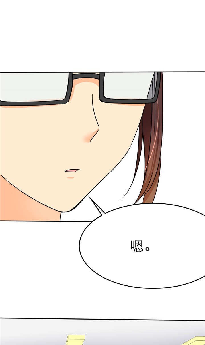 第4章：谁会像言小安一样？11
