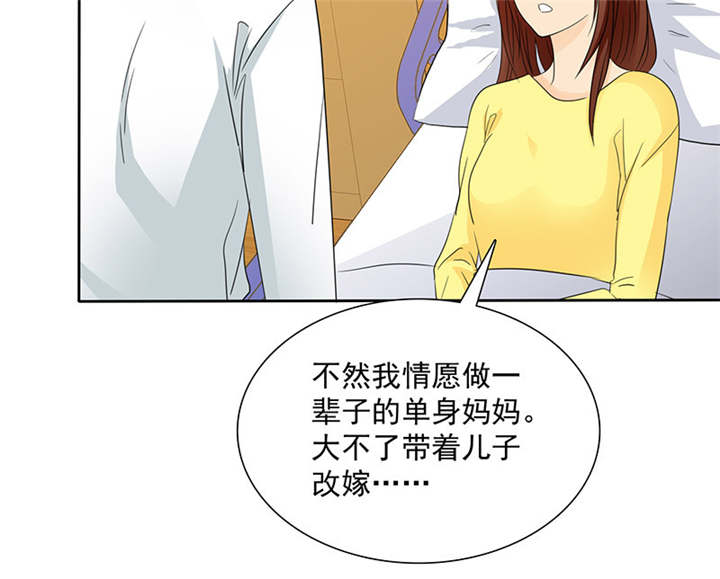 第89章：原来...他都知道1