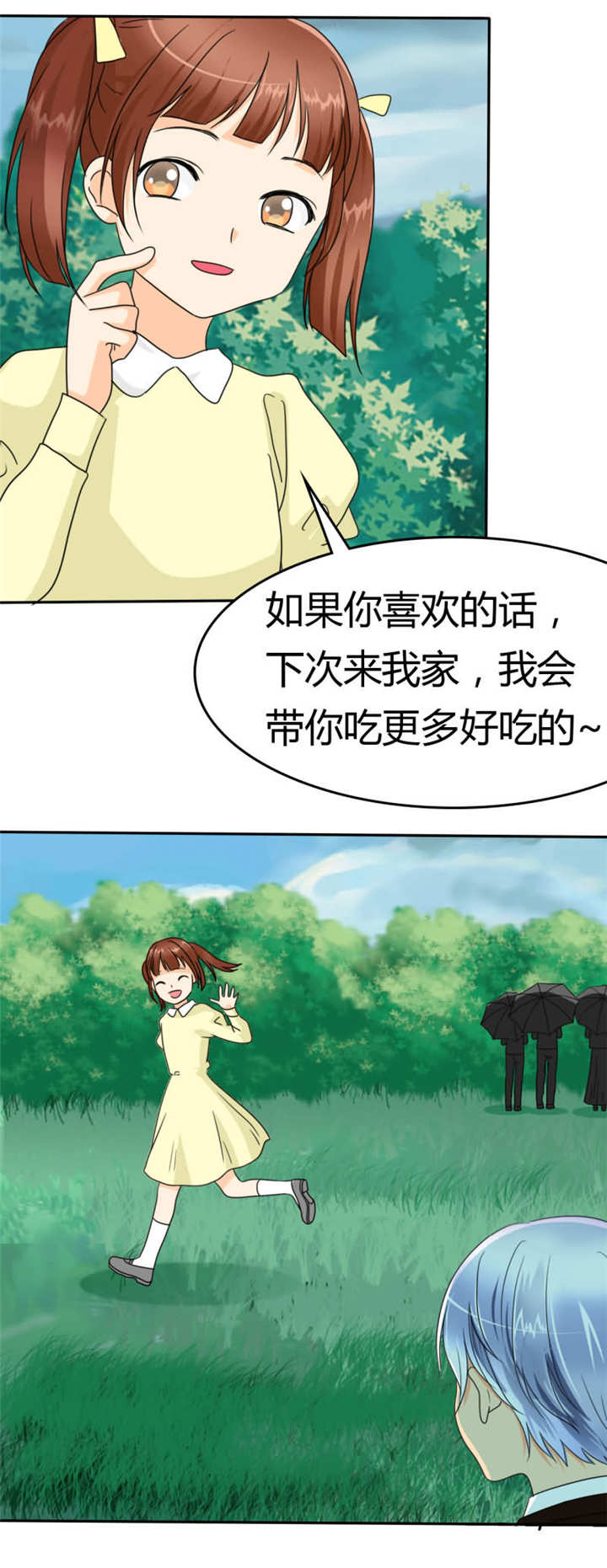 第17章：记忆篇：小女孩和苹果11